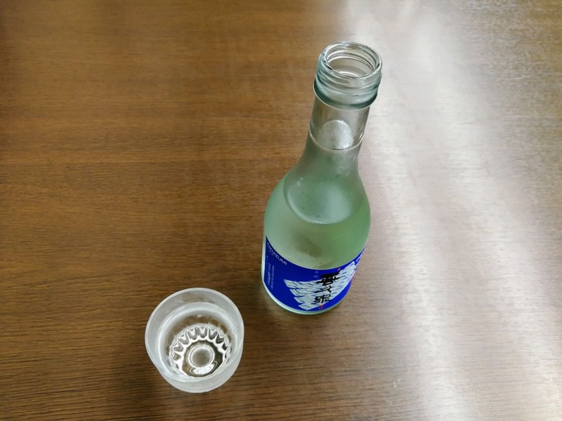 13喜久泉.jpg 13喜久泉