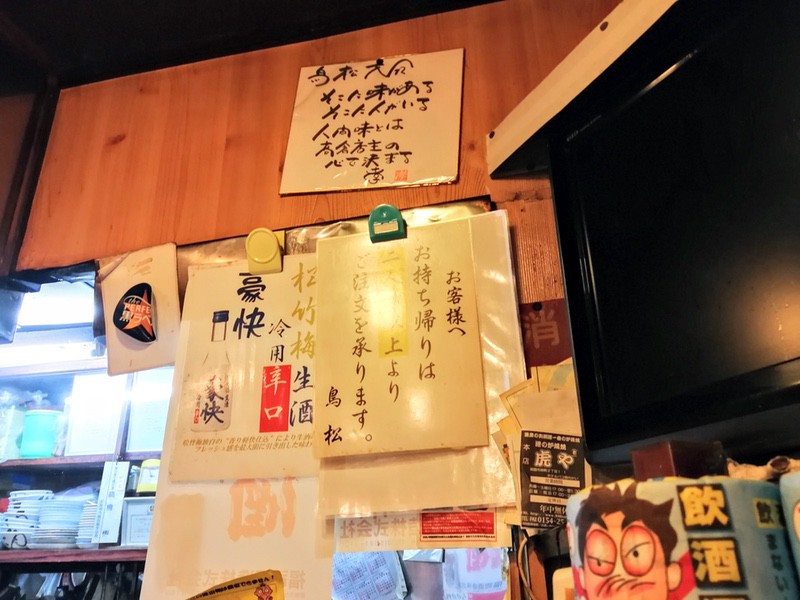 06お持ち帰り.jpg 06お持ち帰り