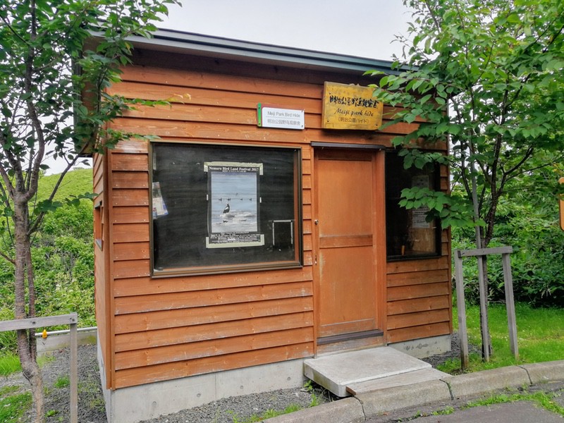 12野鳥観察舎.jpg 12野鳥観察舎