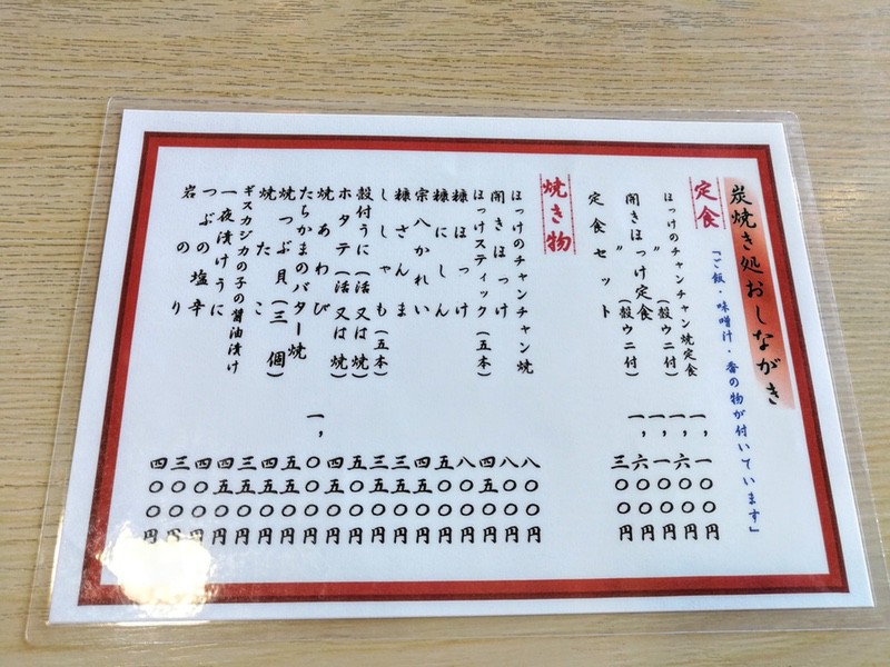 05メニュー.jpg 05メニュー