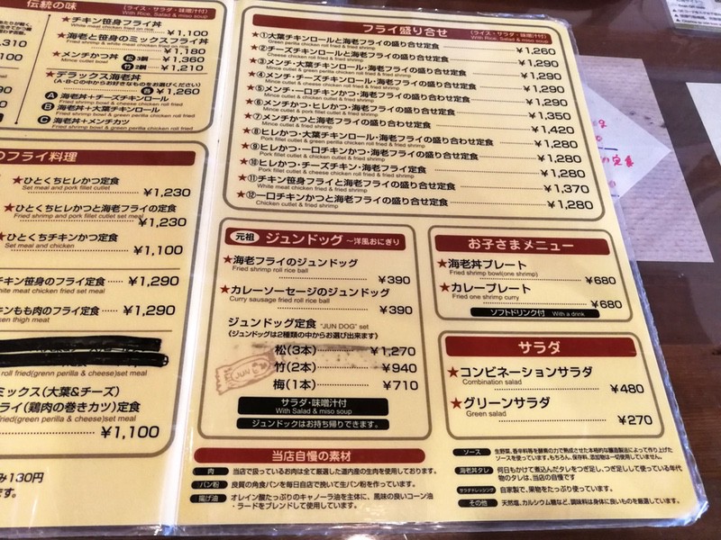 05メニュー