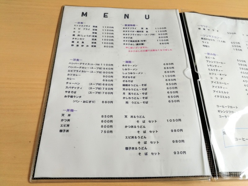 05メニュー.jpg 05メニュー