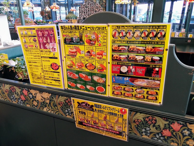 05メニュー.jpg 05メニュー