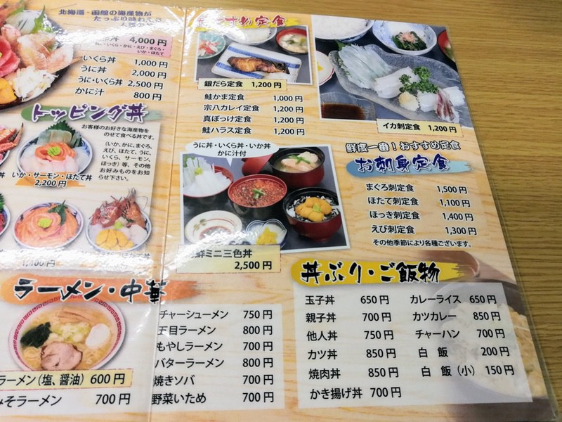 05メニュー.jpg 05メニュー