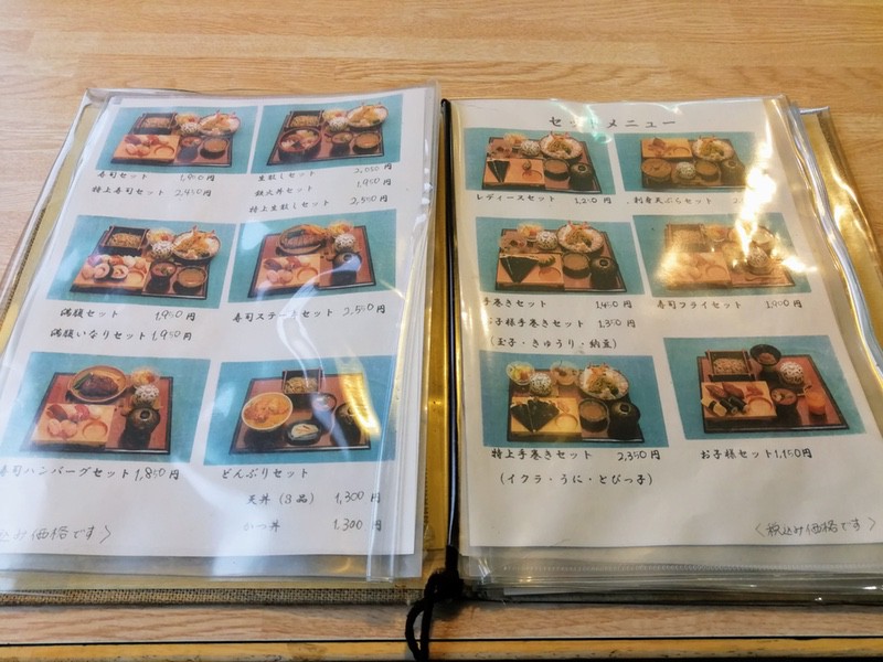 05メニュー.jpg 05メニュー