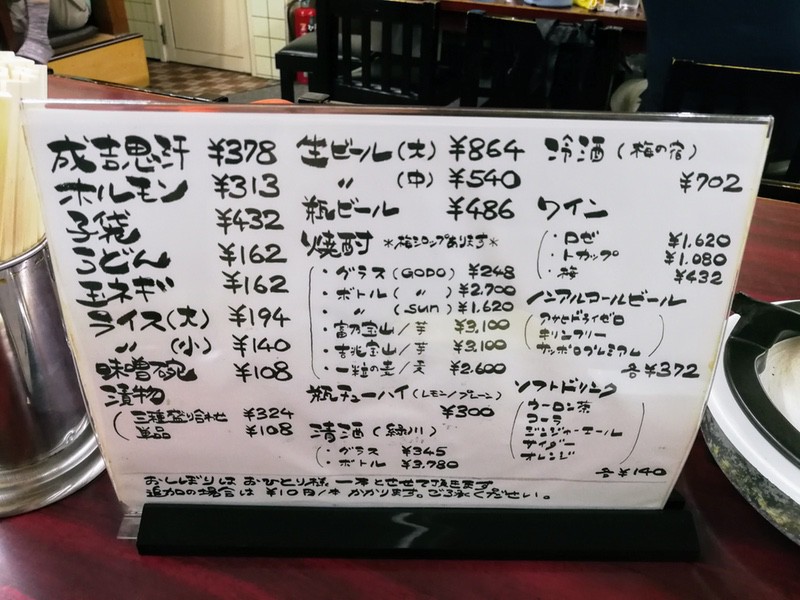 05メニュー.jpg 05メニュー