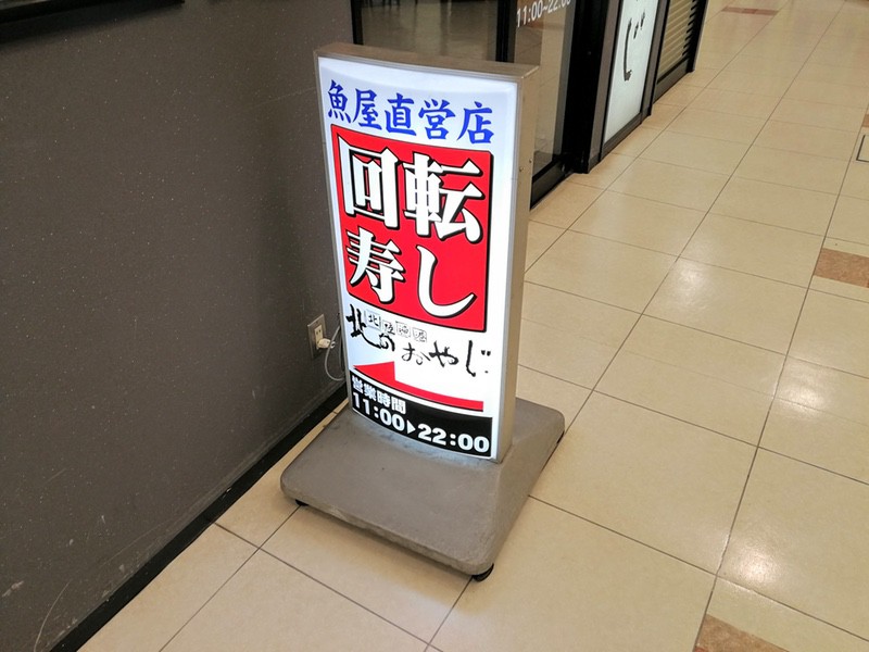 02営業時間