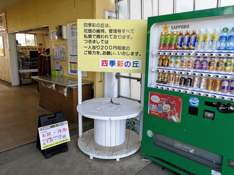 02営業時間.jpg 02営業時間