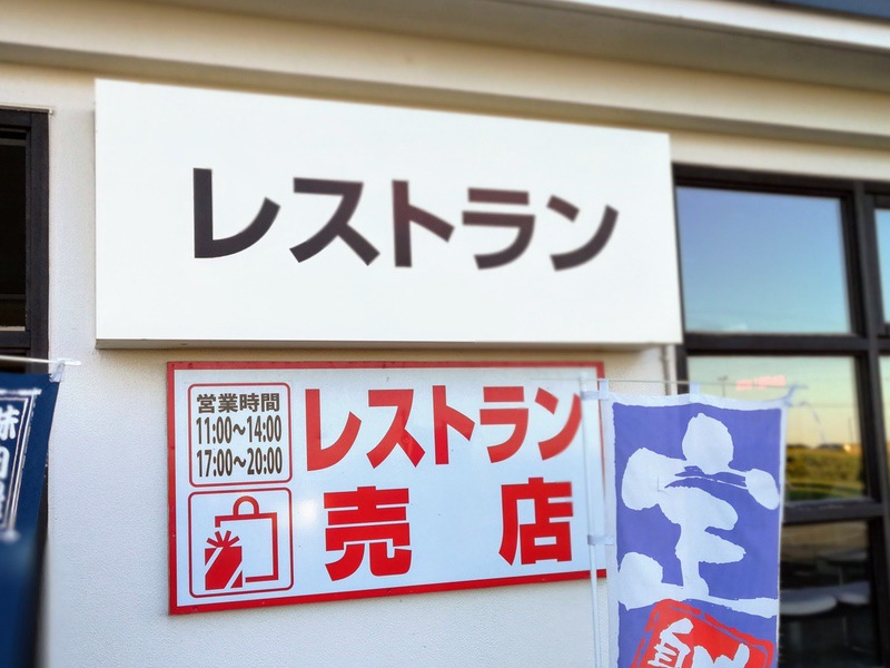 02営業時間.jpg 02営業時間