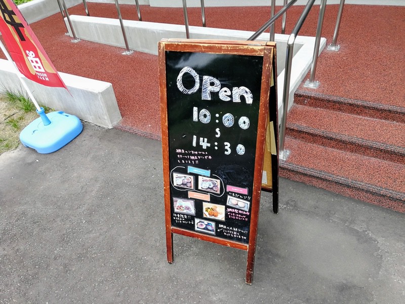 02営業時間.jpg 02営業時間