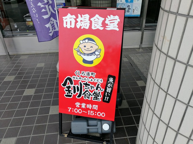 02営業時間.jpg 02営業時間