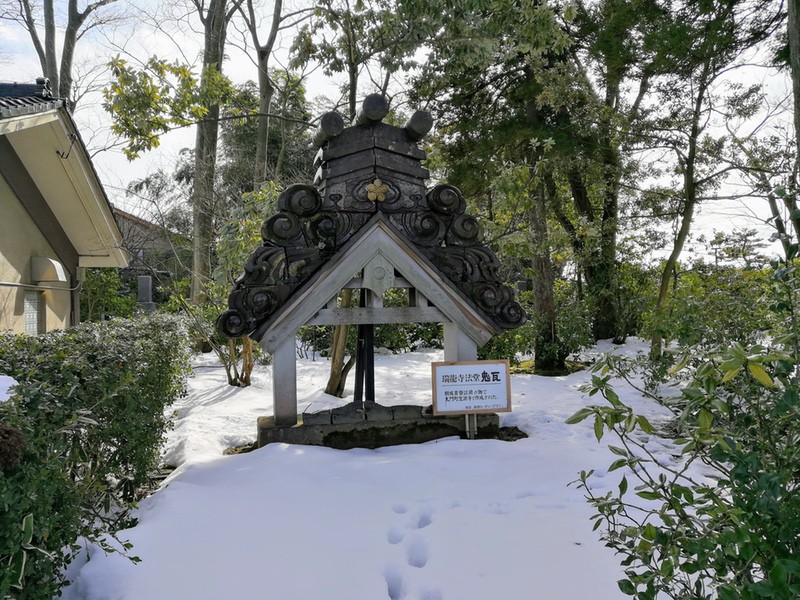 03鬼瓦.jpg 03鬼瓦