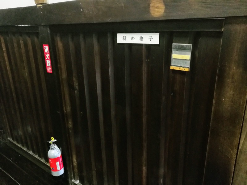 47旧網走監獄二見ケ岡刑務支所斜め格子.jpg 47旧網走監獄二見ケ岡刑務支所斜め格子