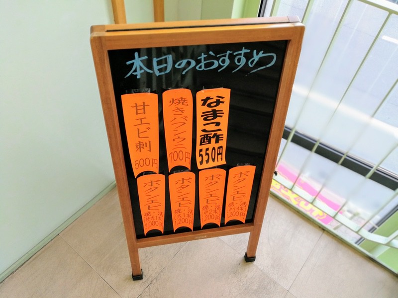 02本日のおすすめ.jpg 02本日のおすすめ