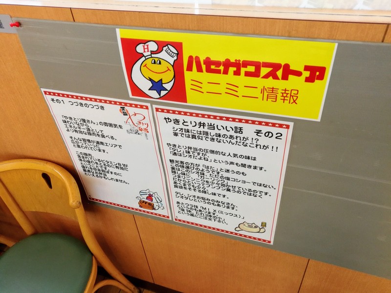 09ミニミニ情報