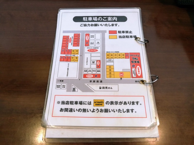 09駐車場.jpg 09駐車場