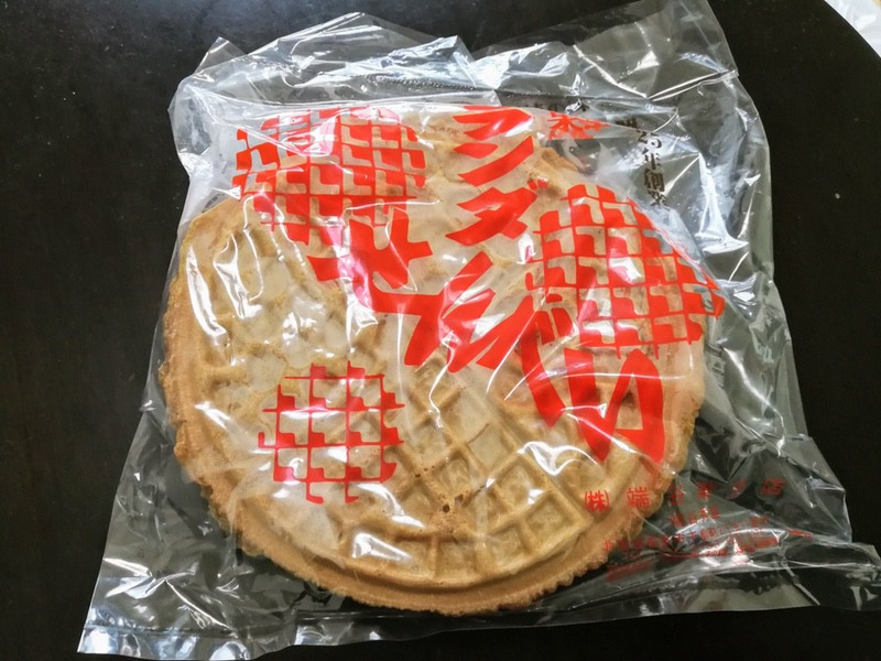 03オランダせんべい.jpg 03オランダせんべい