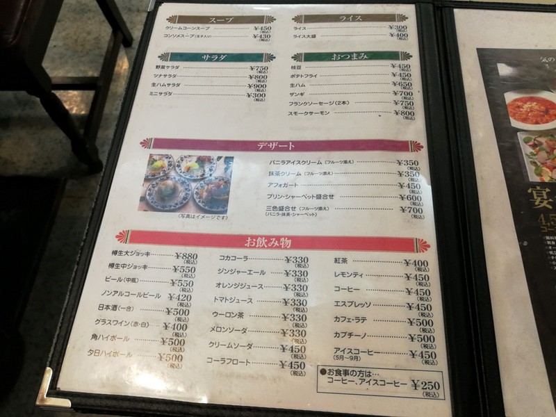 12メニュー.jpg 12メニュー