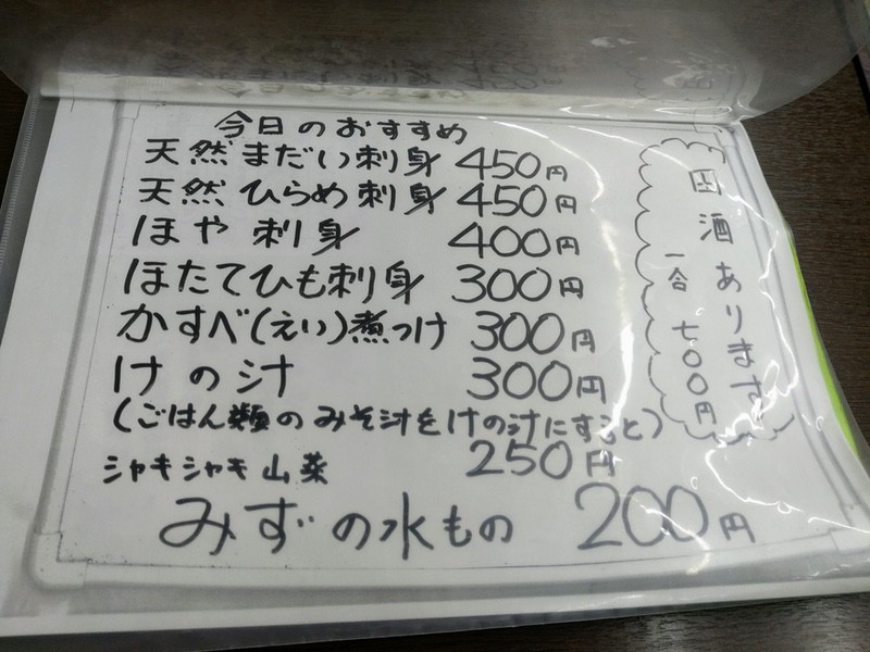 12メニュー.jpg 12メニュー