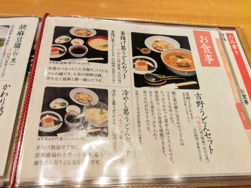 12メニュー.jpg 12メニュー