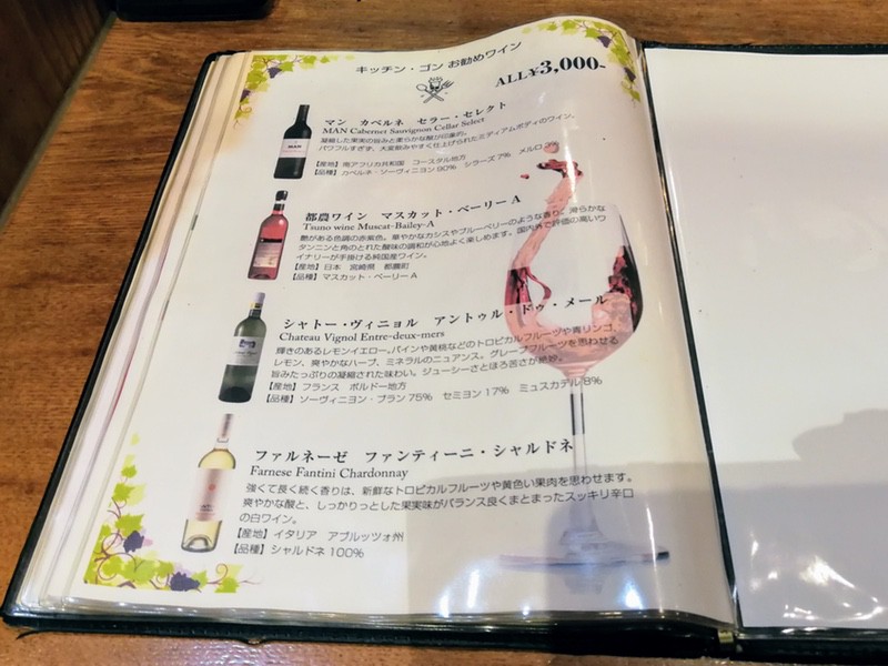 12メニュー.jpg 12メニュー