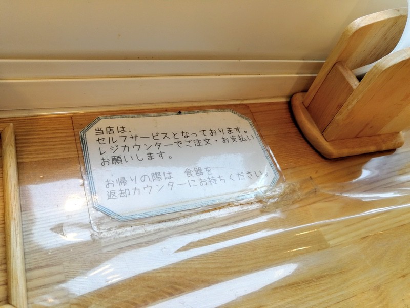 07セルフサービス