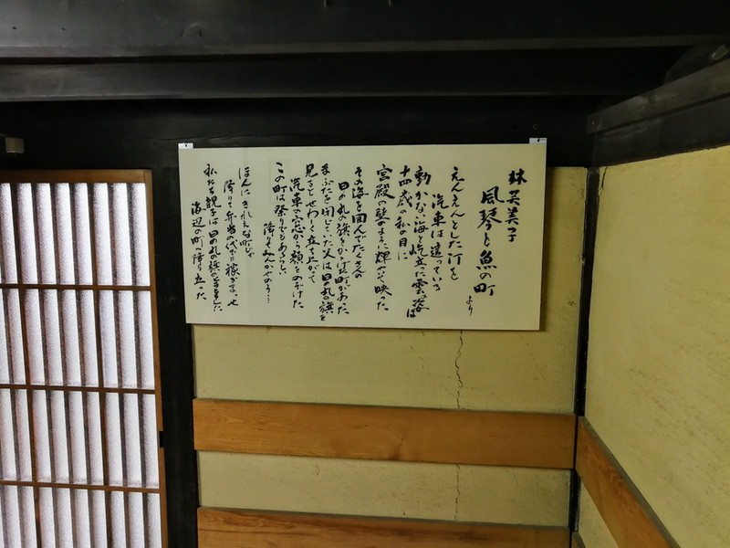 09ゆかりの家.jpg 09ゆかりの家