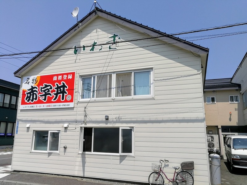 02外観.jpg 02外観