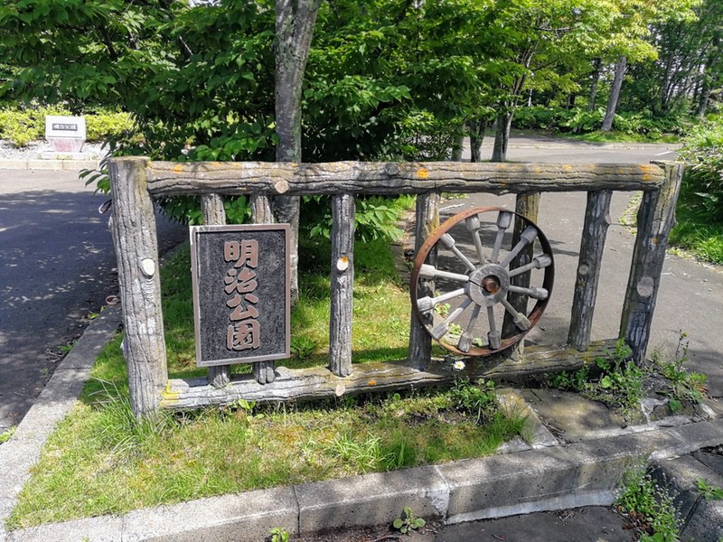 01入口.jpg 01入口