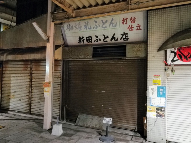 11夜のアーケード.jpg 11夜のアーケード