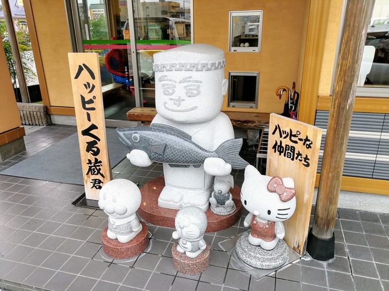 04くる蔵君.jpg 04くる蔵君