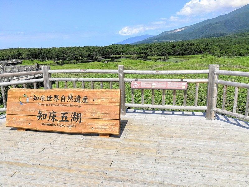 12オコツク展望台