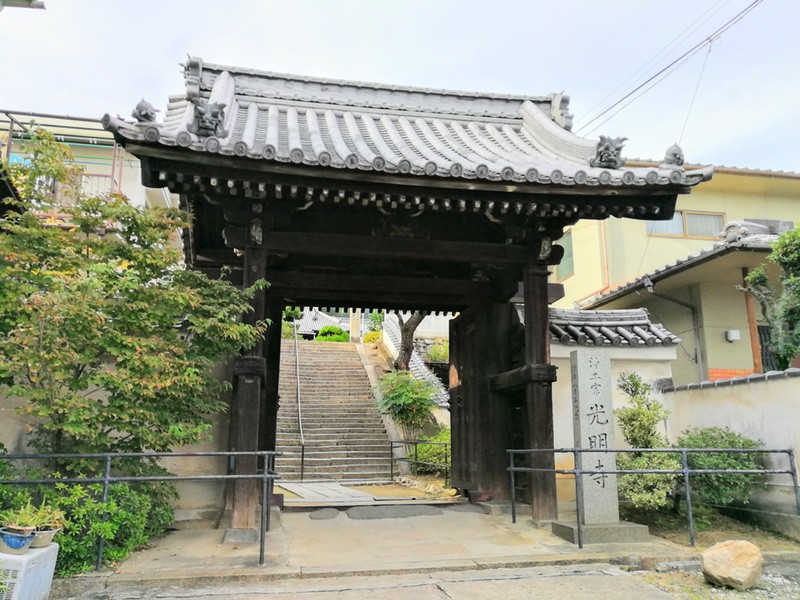 01光明寺.jpg 01光明寺