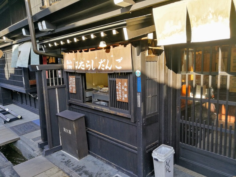 みたらしだんご01