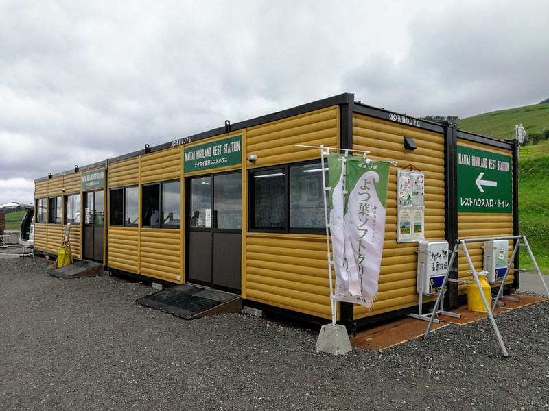 18レストハウス.jpg 18レストハウス