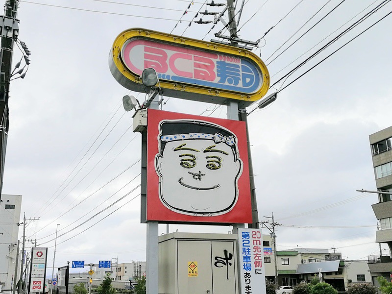 03看板.jpg 03看板