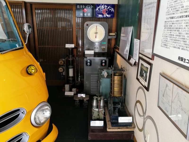 12飛騨生コン歴史資料館