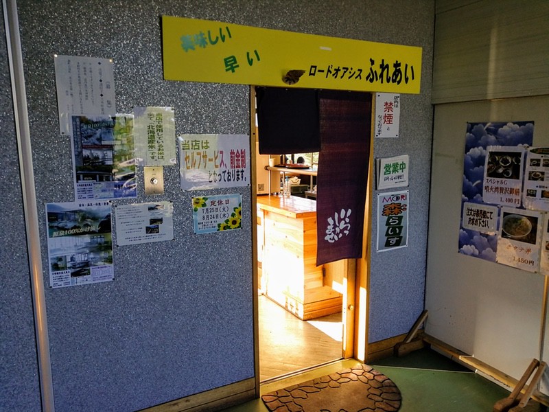 04入口.jpg 04入口