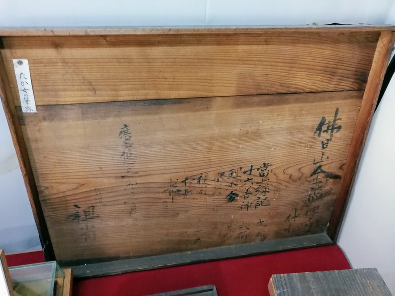 20たか女の筆跡.jpg 20たか女の筆跡