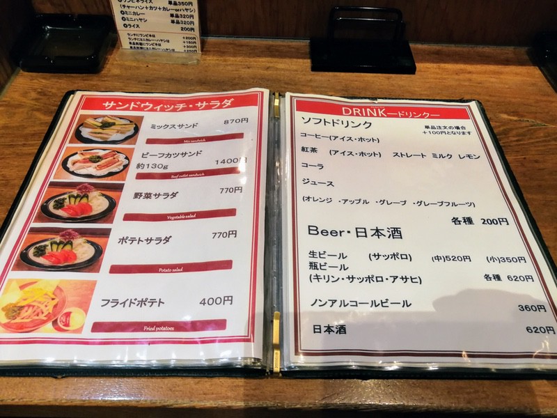 10メニュー.jpg 10メニュー