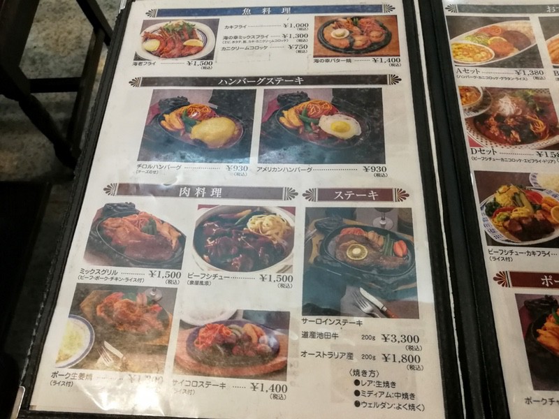 10メニュー.jpg 10メニュー