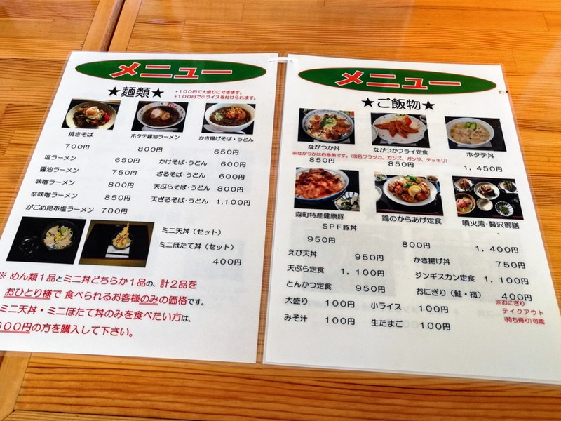 10メニュー.jpg 10メニュー