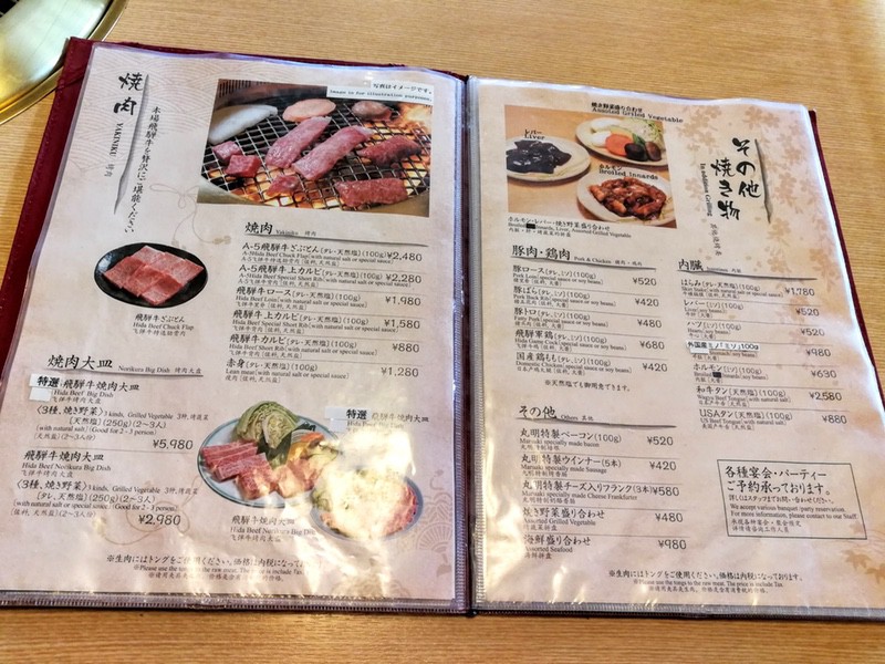 10メニュー.jpg 10メニュー