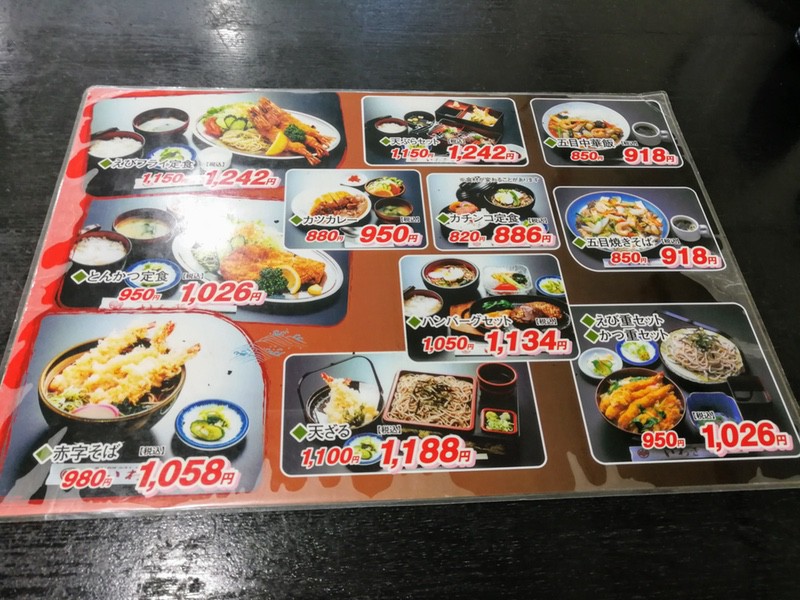 10メニュー.jpg 10メニュー