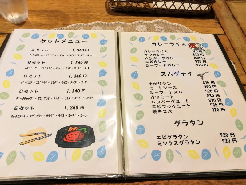 10メニュー.jpg 10メニュー