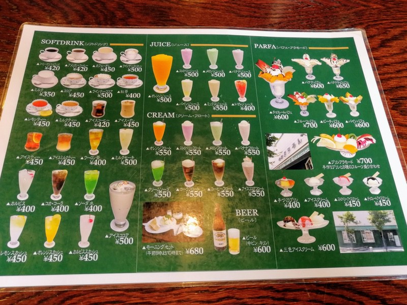 10メニュー.jpg 10メニュー