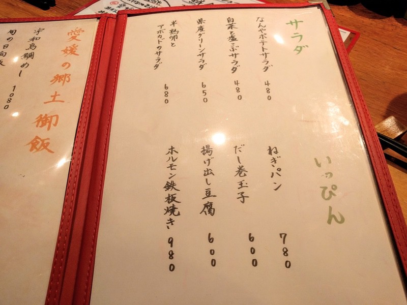 10メニュー.jpg 10メニュー