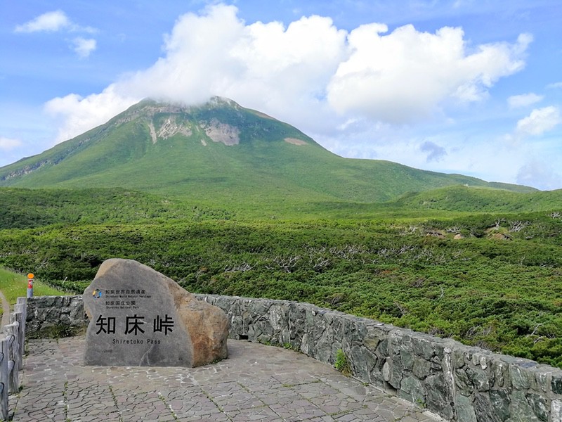 05知床峠.jpg 05知床峠