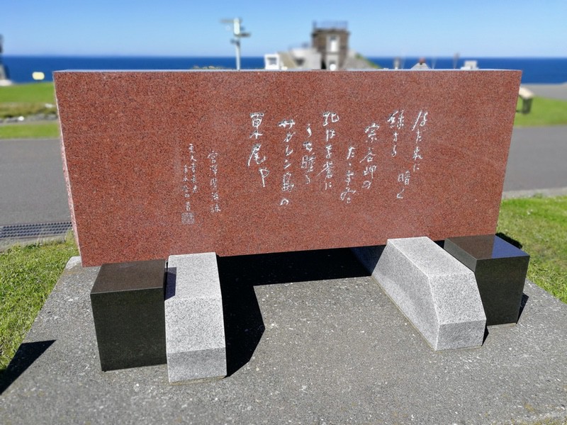 03宮沢賢治文学碑