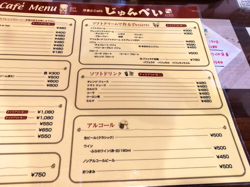 09メニュー